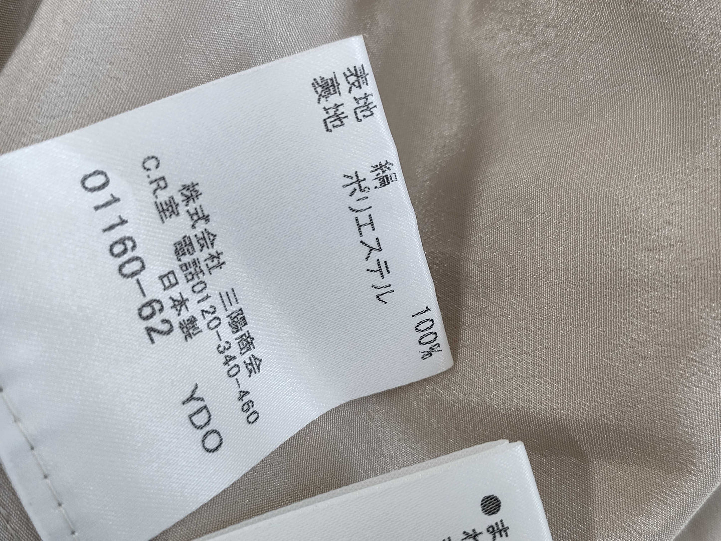 BURBERRY BURBERRY Silk Sleeveless Dress Dress