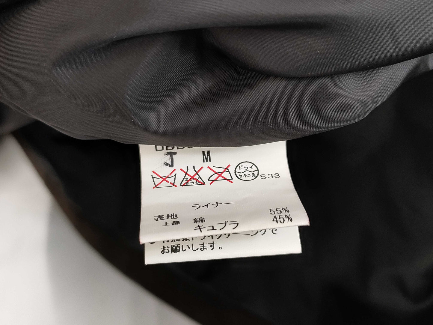 BURBERRY BURBERRY Down Lined Coat Coat