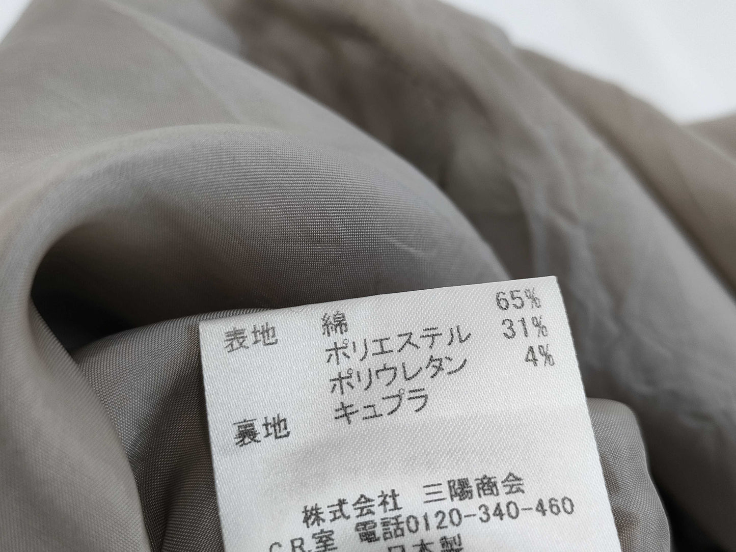 BURBERRY BURBERRY Set 38 Other Apparel