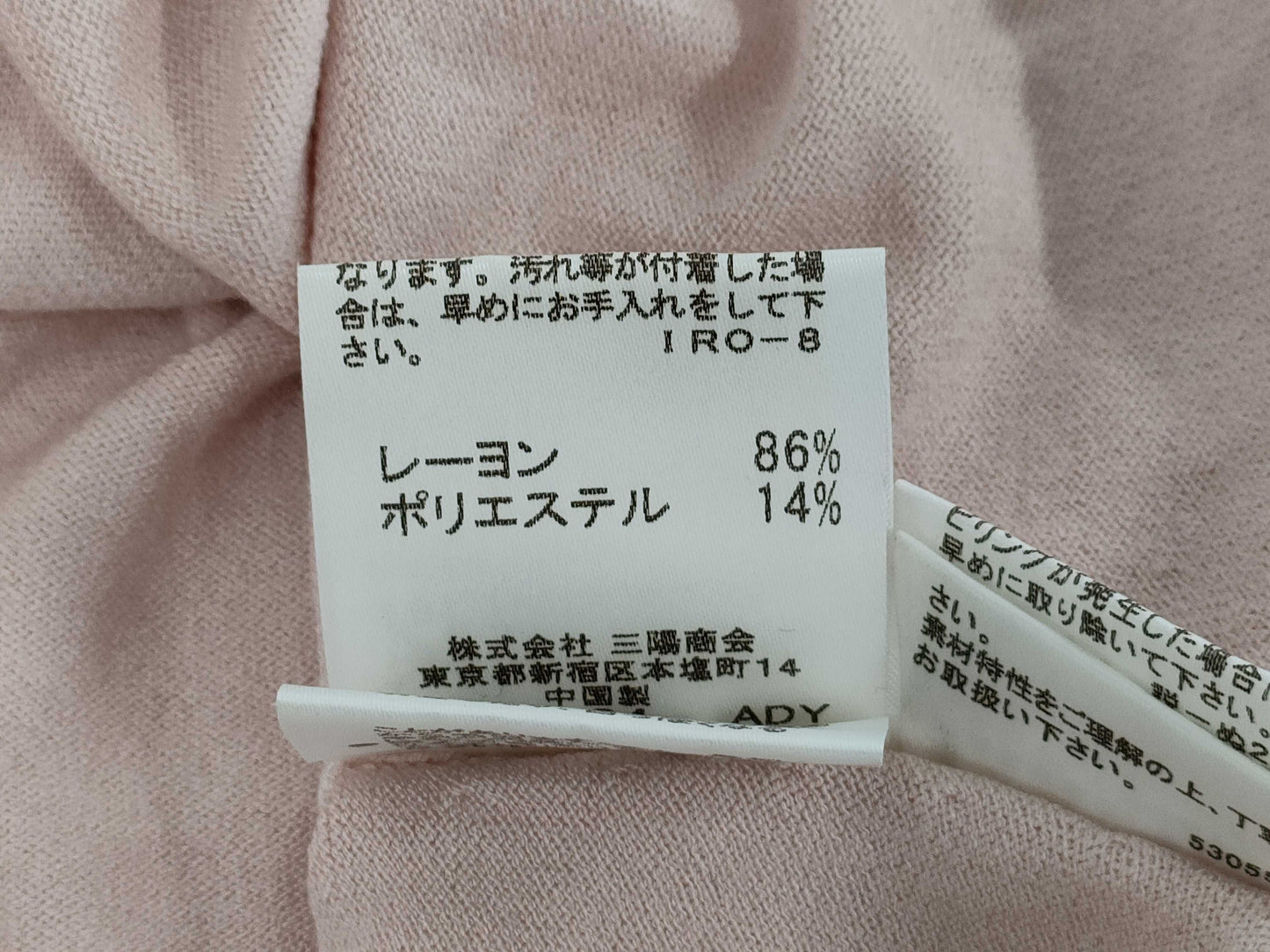 BURBERRY BURBERRY Ruffle Cardigan 2 Cardigan