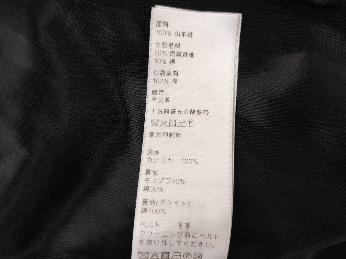 CELINE Cashmere Long Coat