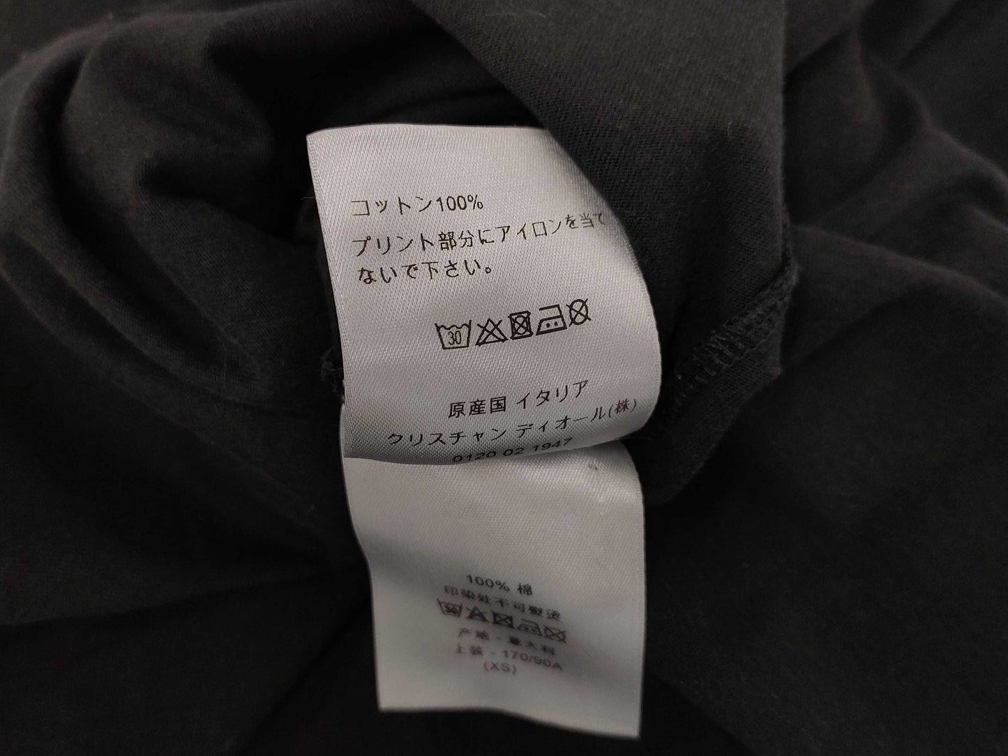Dior ATELIER XS T-shirt