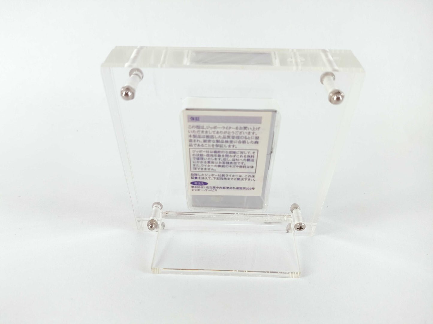 ZIPPO Lighter 1933 Model Replica Other Accessories