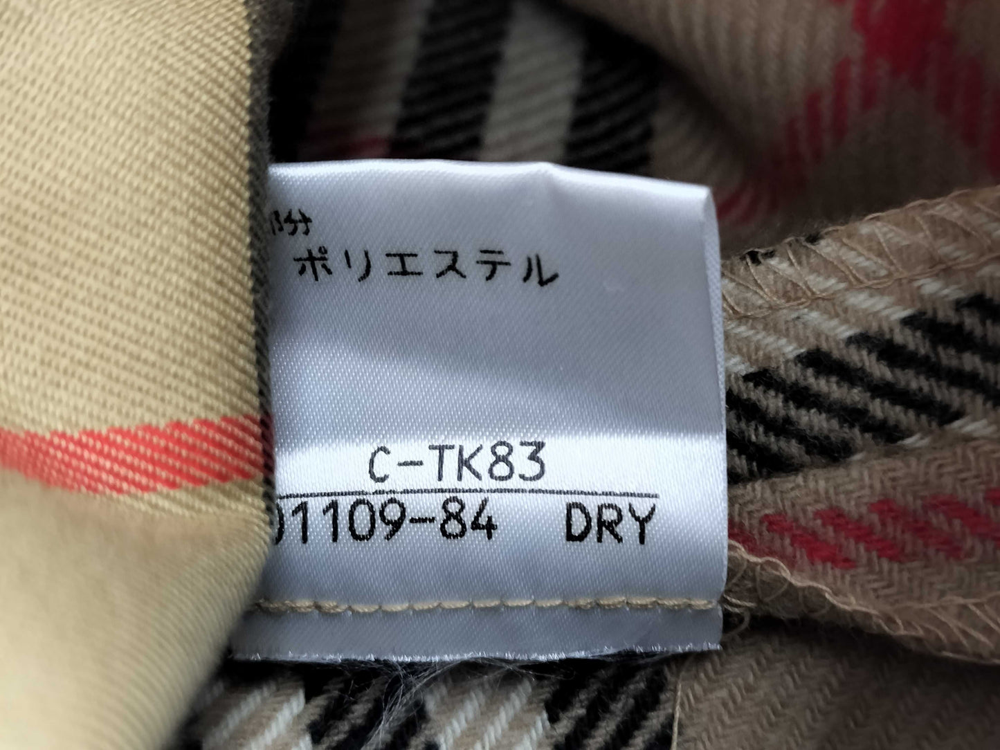BURBERRY Trench Coat with Liner, Size 7AR, C-TK83