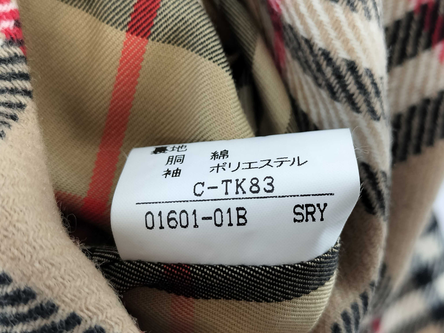 BURBERRY Trench Coat with Liner, Size 7AR, C-TK83