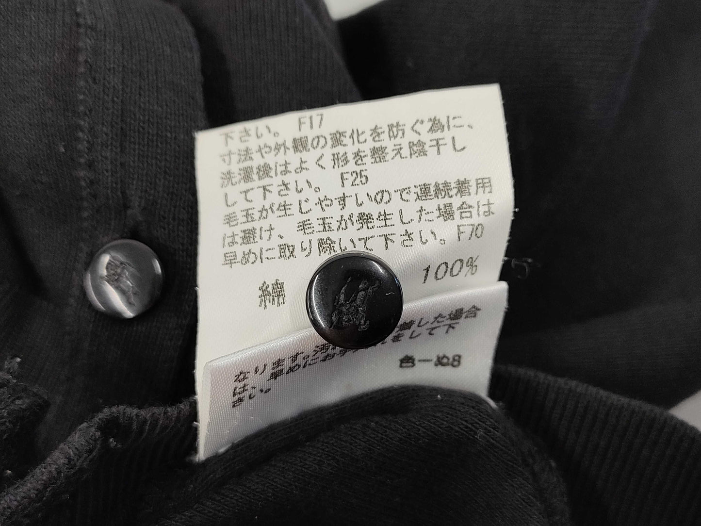 BURBERRY BLUE LABEL logo embroidered cardigan