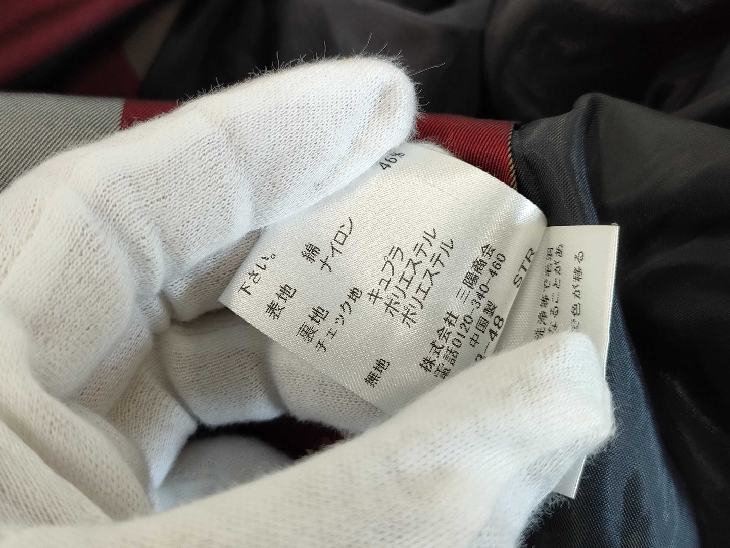 BLUE LABEL Spring Coat Navy Size 36 Coat