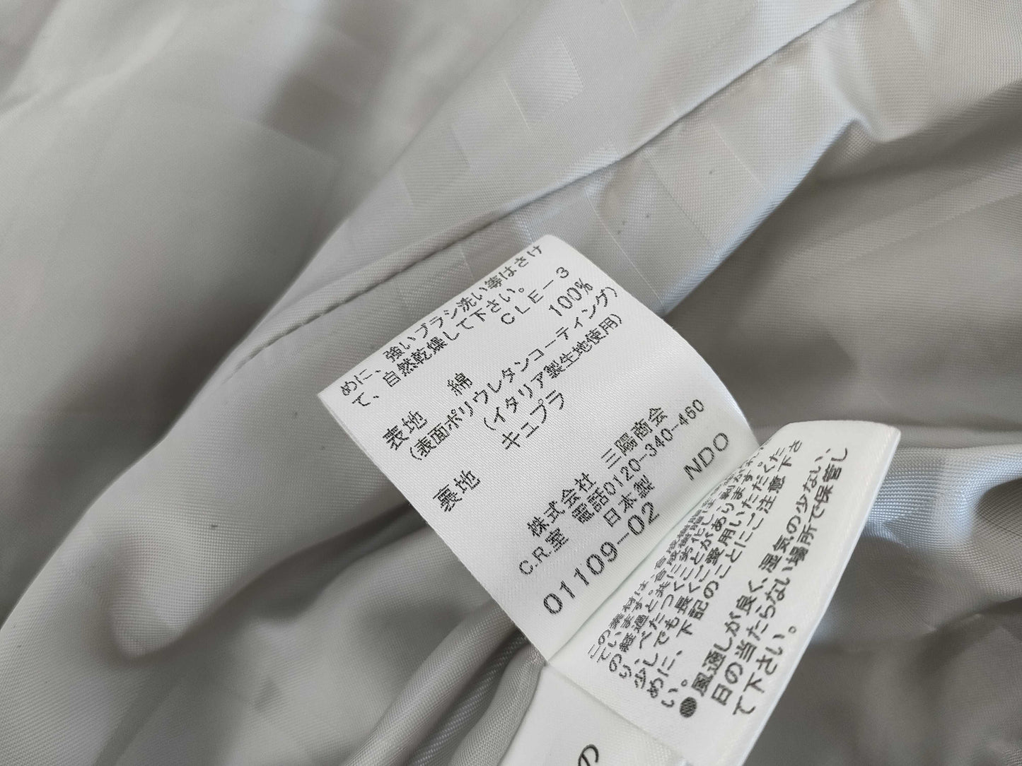 BURBERRY BURBERRYLONDON Trench Coat Silver Size 40 Coat