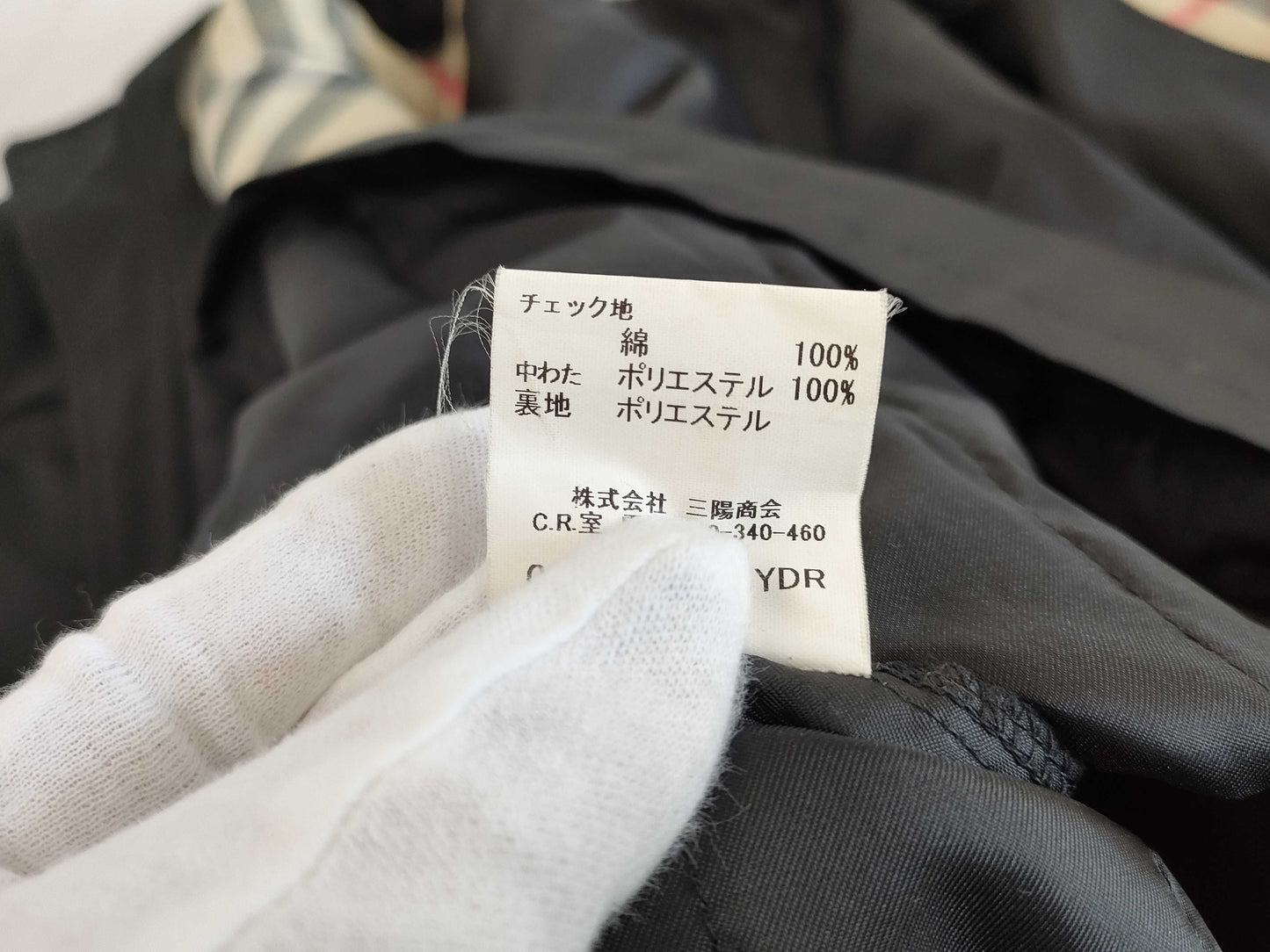 BURBERRY BURBERRYLONDON Coat Black Quilted Size M Coat