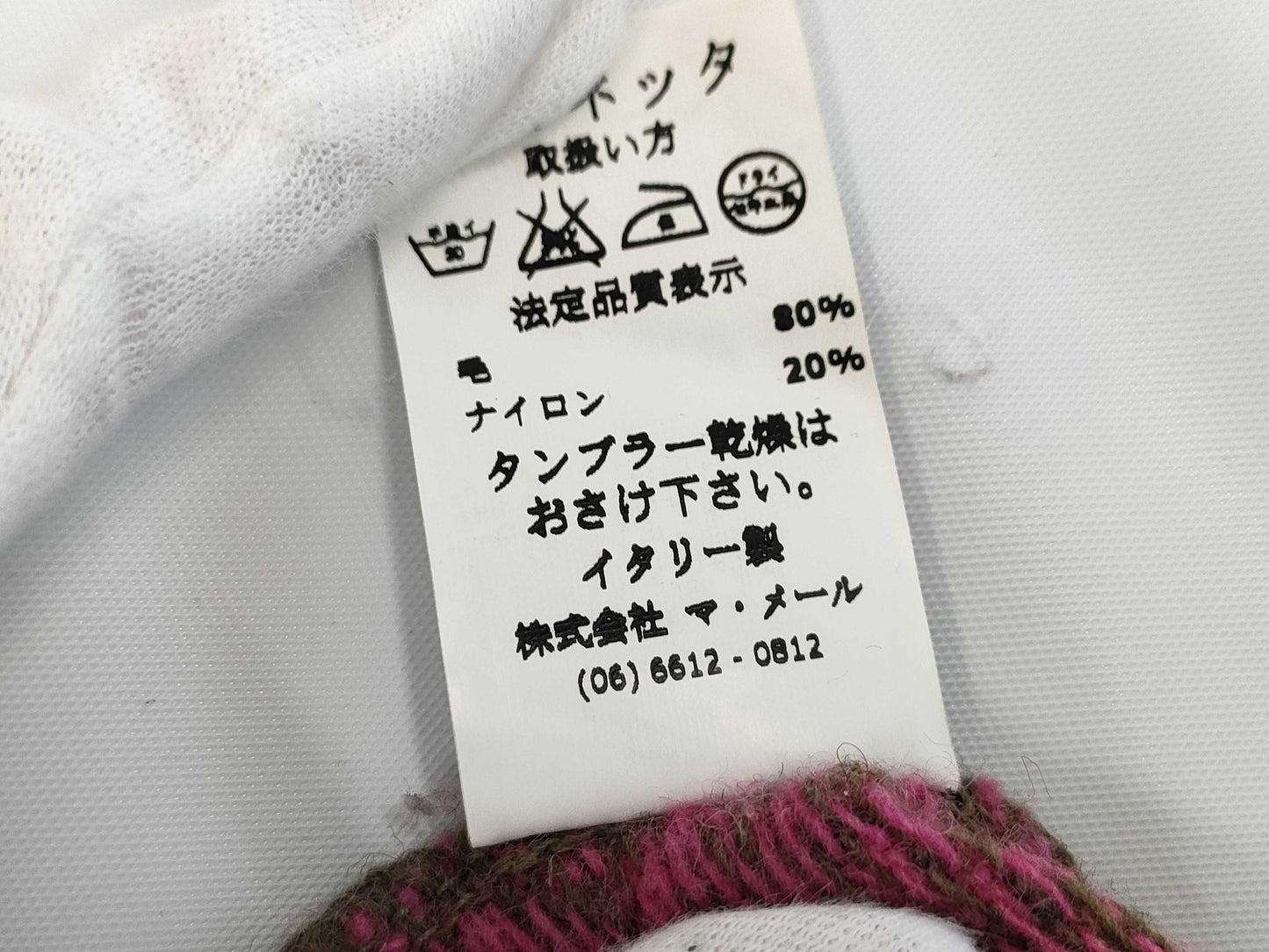 FENDI Zucca Cardigan