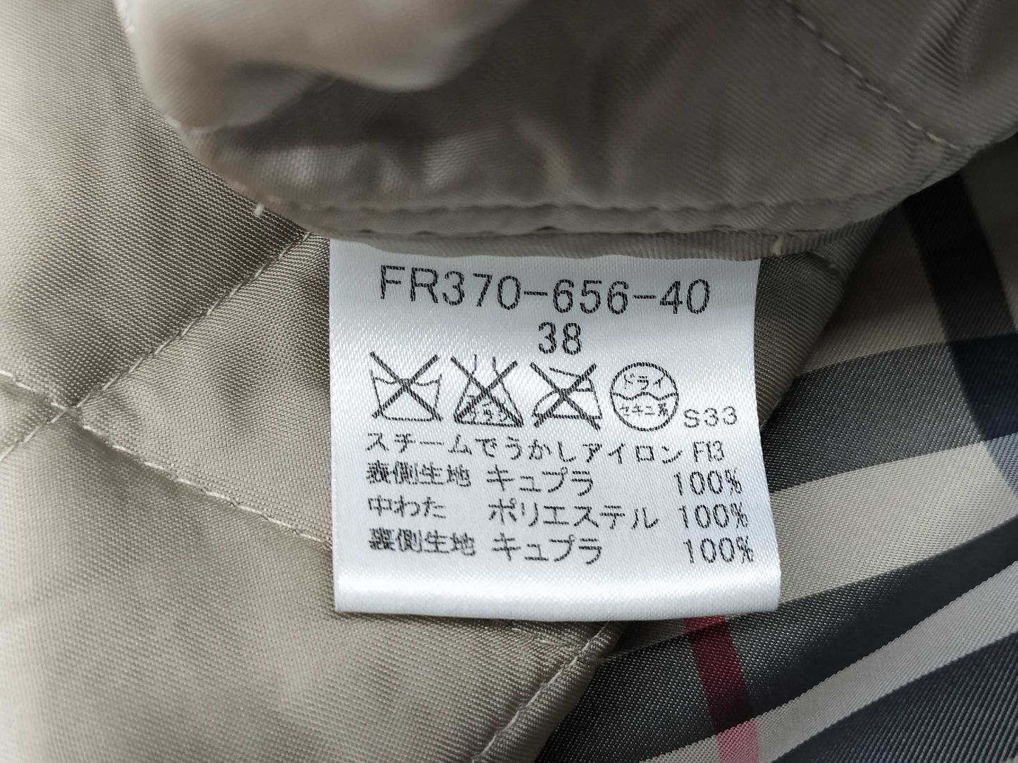 BURBERRY Quilted Liner Coat Size 38 Coat