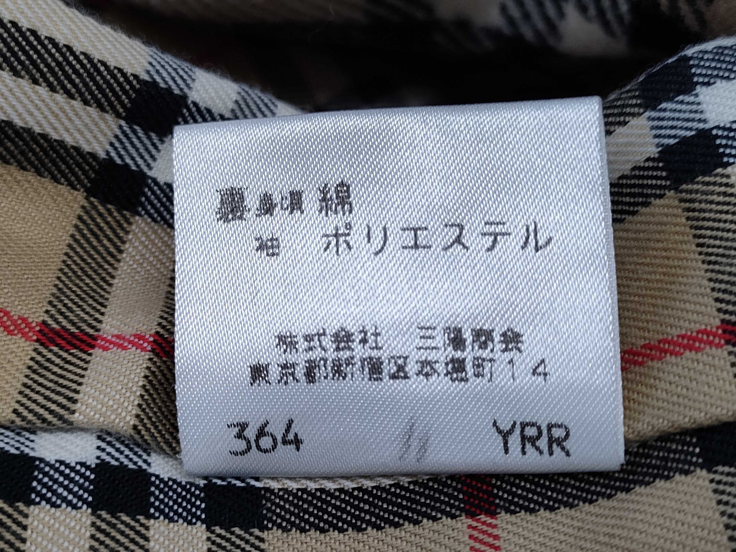 BURBERRY coat size 40 coat