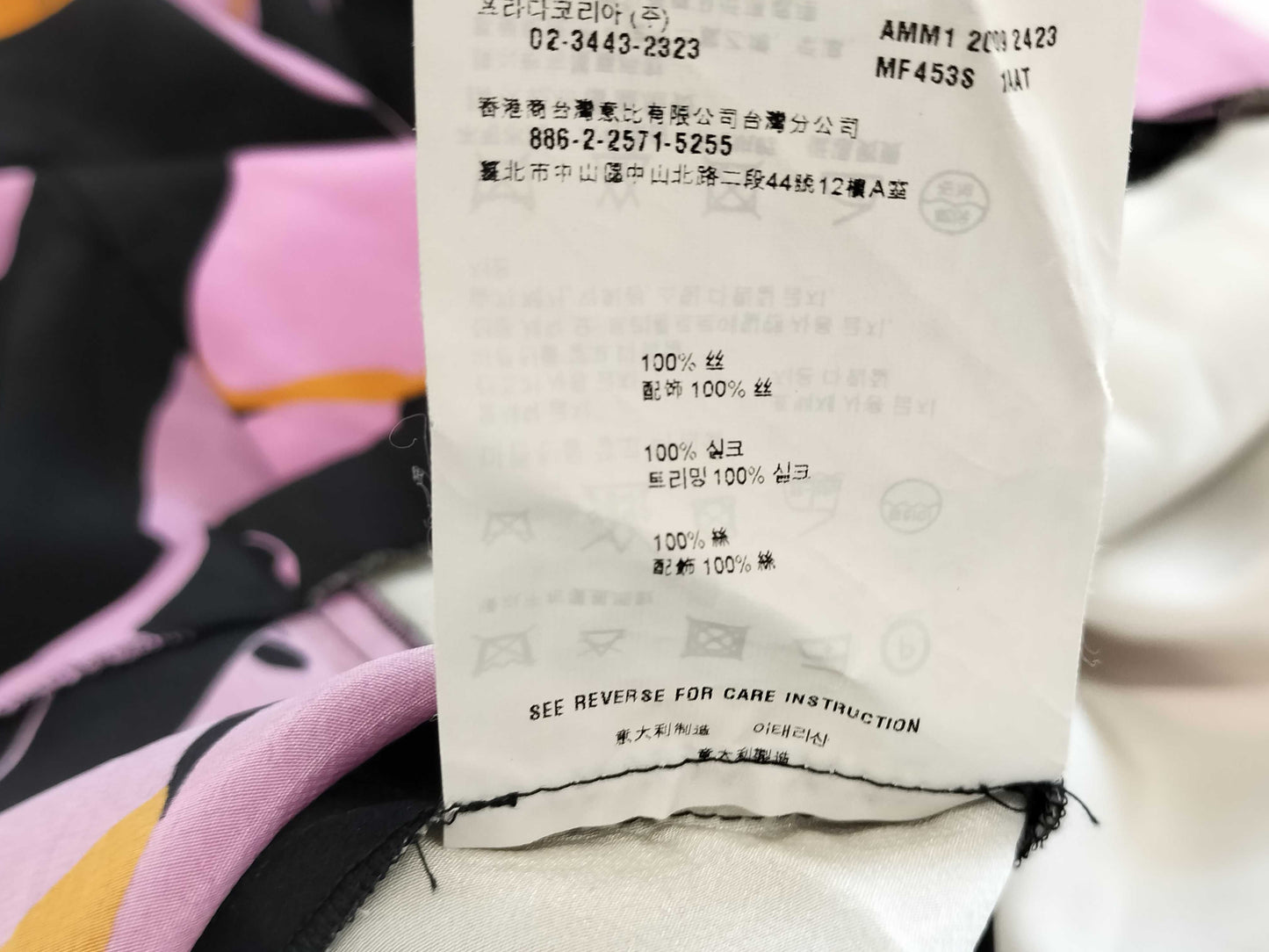 Miu Miu Miu Dress Size 42 Dress