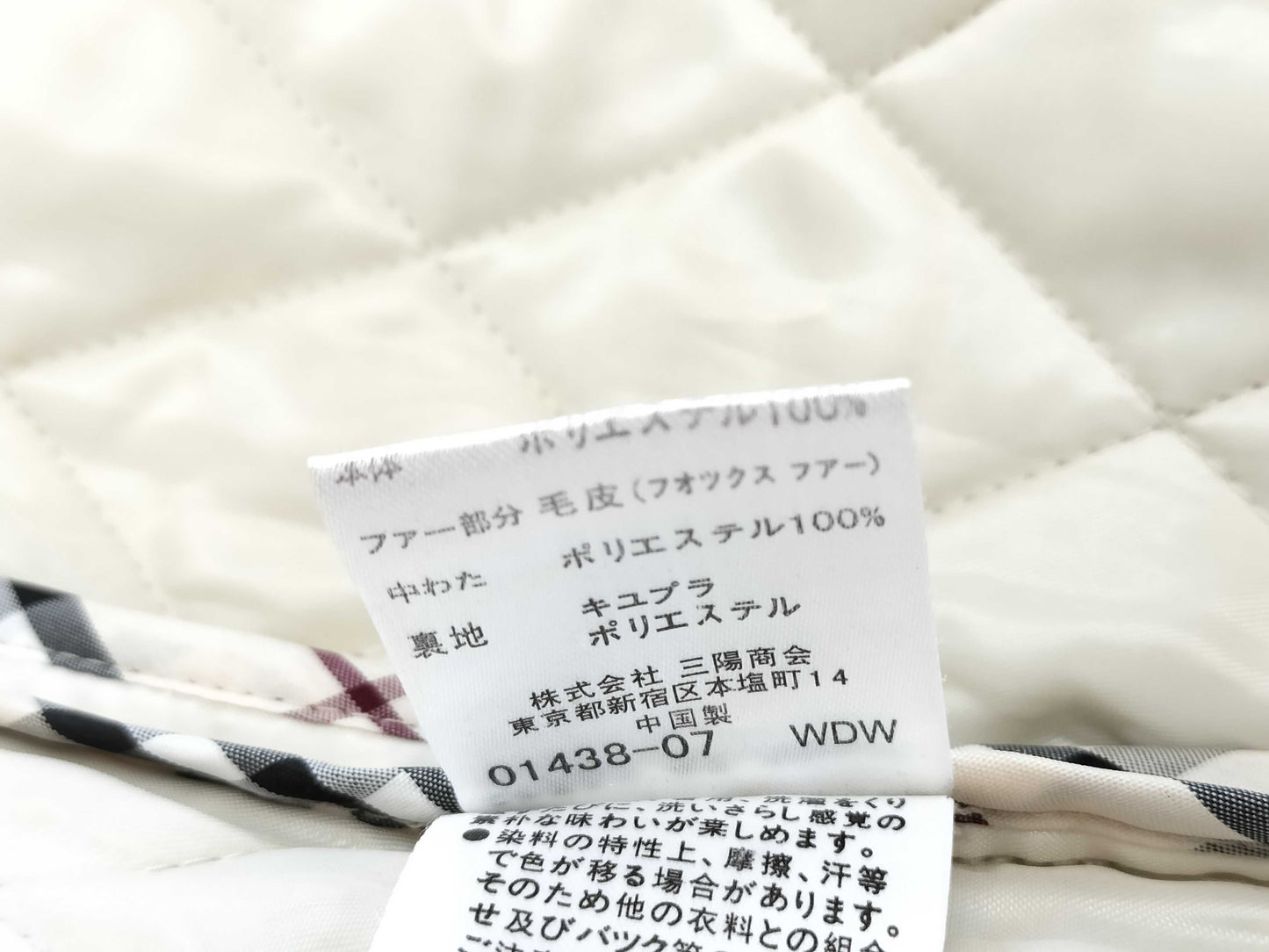 BURBERRY BURBERRY BLUE LABEL Quilted Coat Size 38 Coat