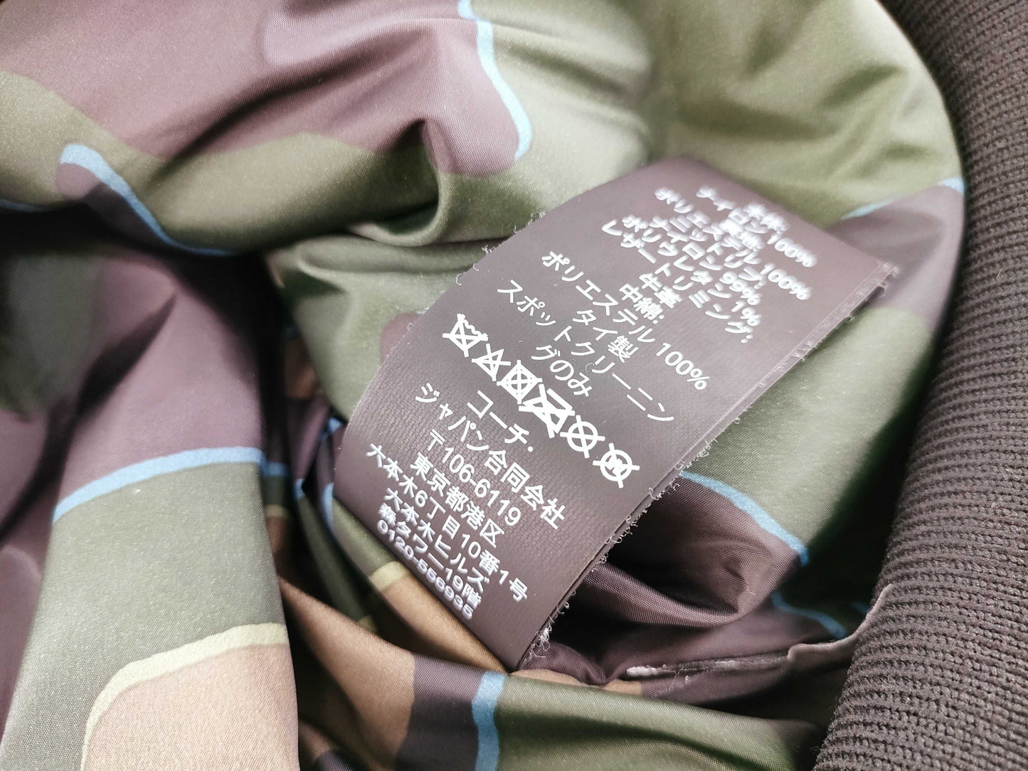 COACH COACH Camouflage MA-1 Blouson Navy Jacket