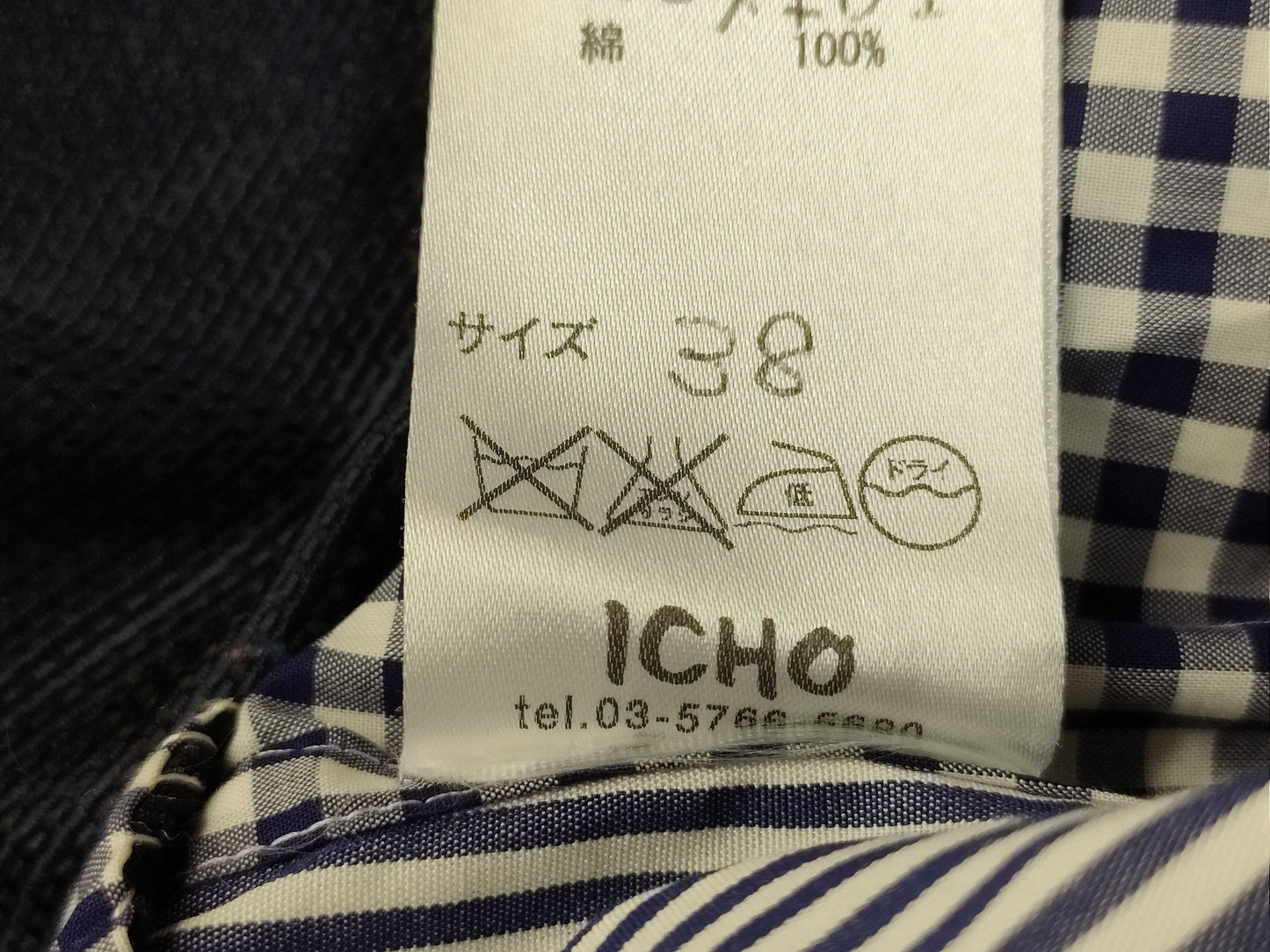 TORU ICHO Frill Design Shirt