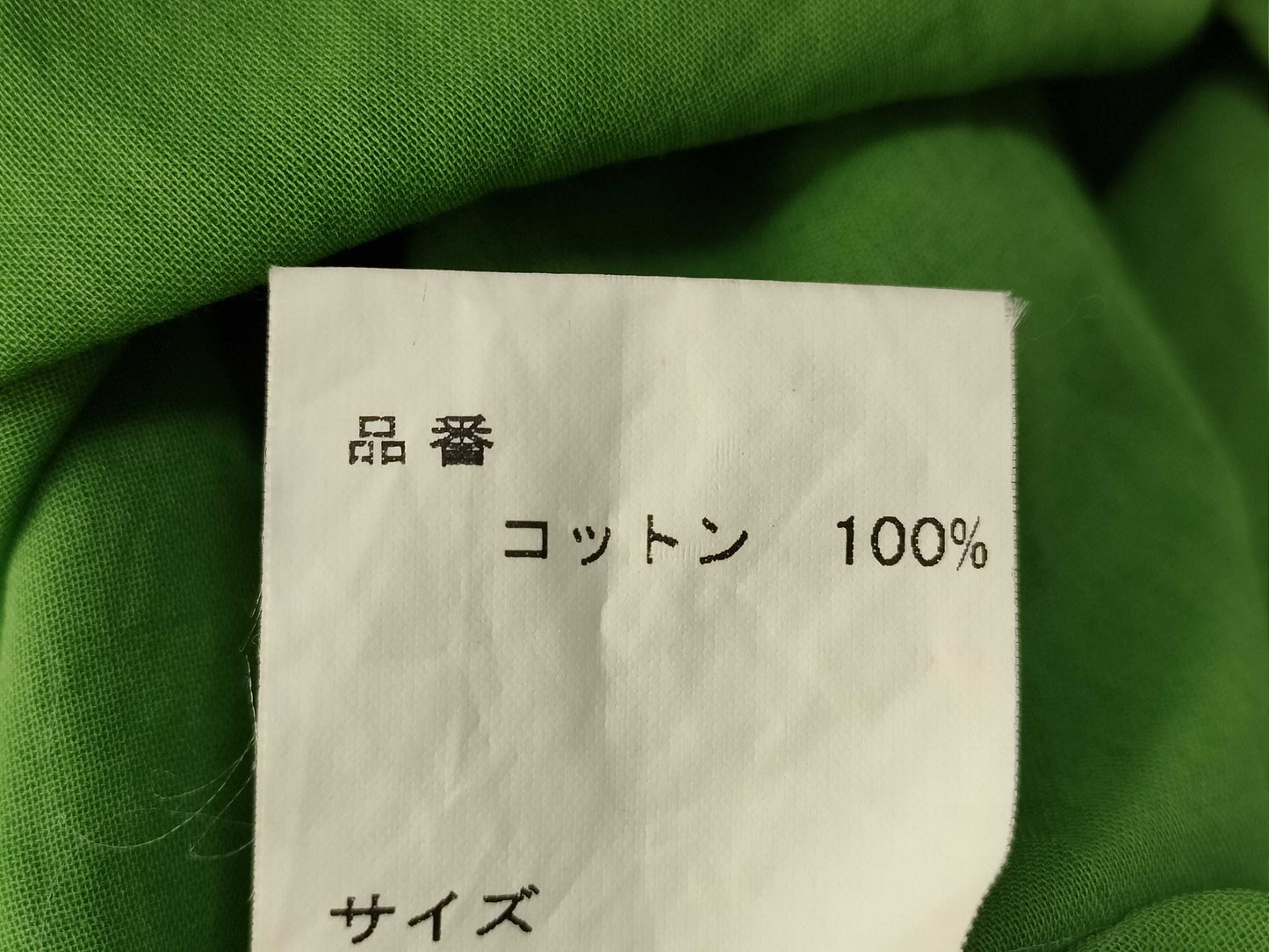 TORU ICHO Design Shirt Green Shirt