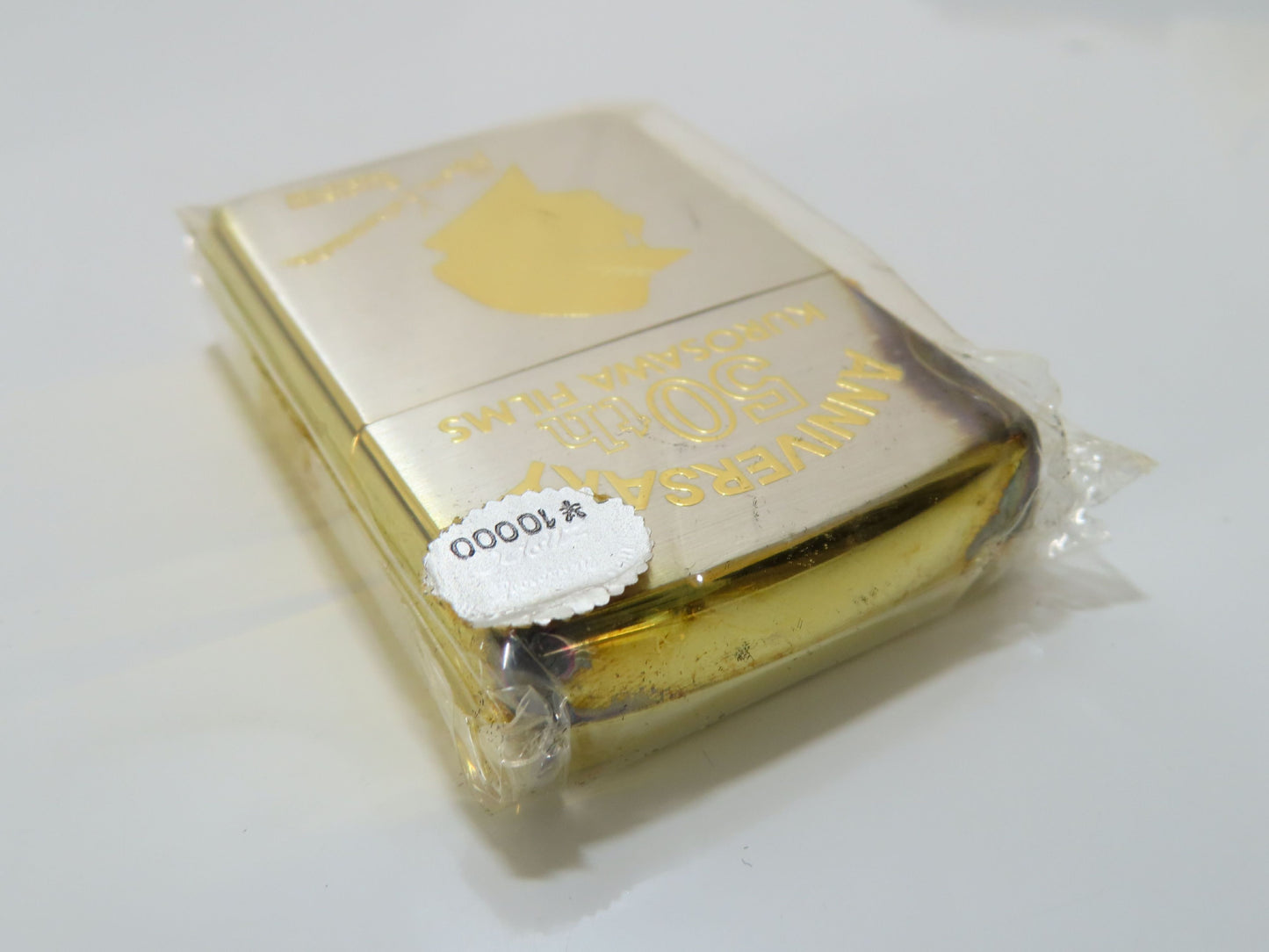 ZIPPO Akira Kurosawa 50th Anniversary Zippo Lighter