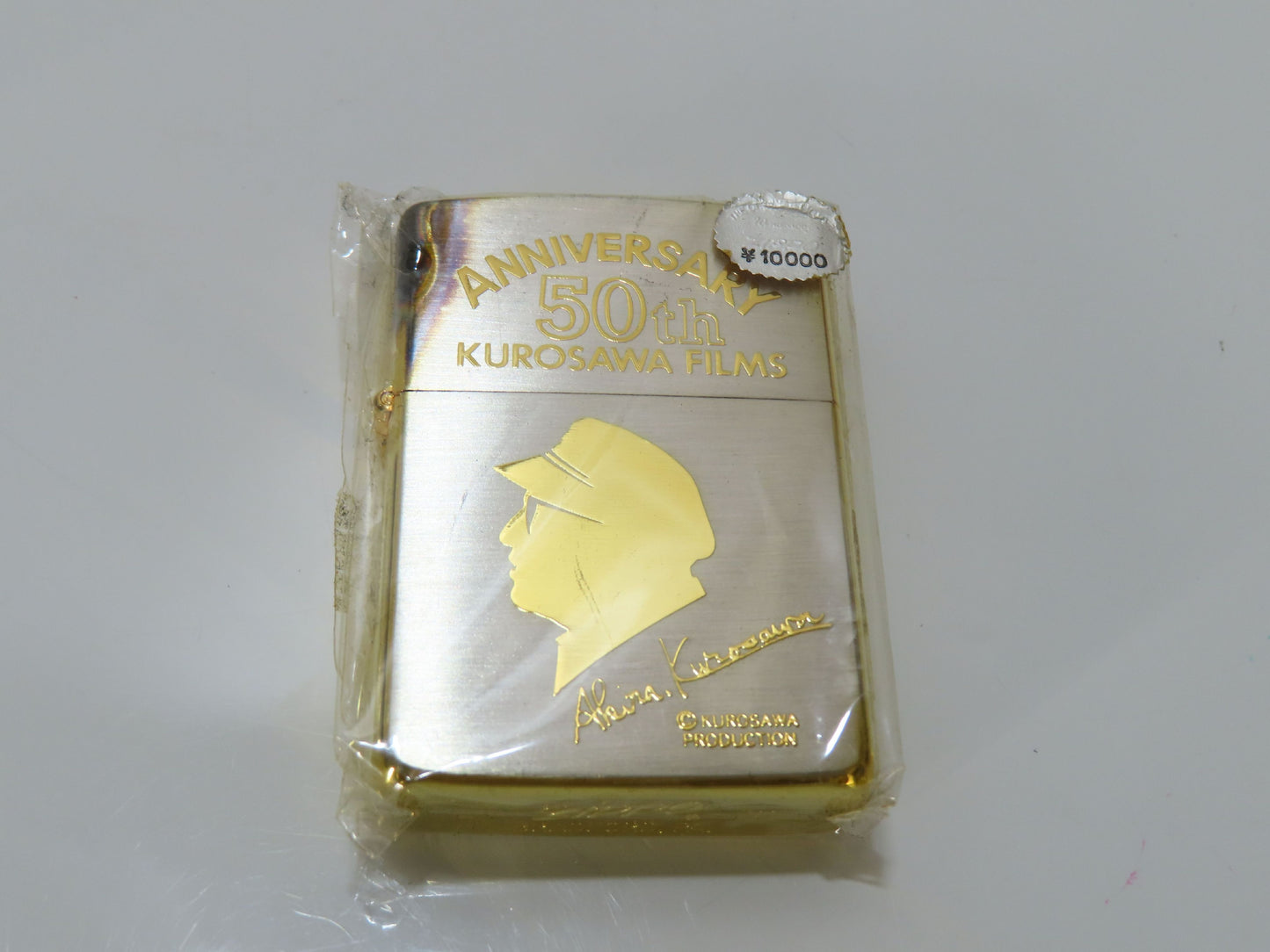ZIPPO Akira Kurosawa 50th Anniversary Zippo Lighter