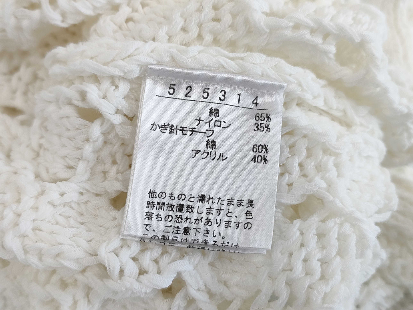 Unused Alberobello knit dress with tags