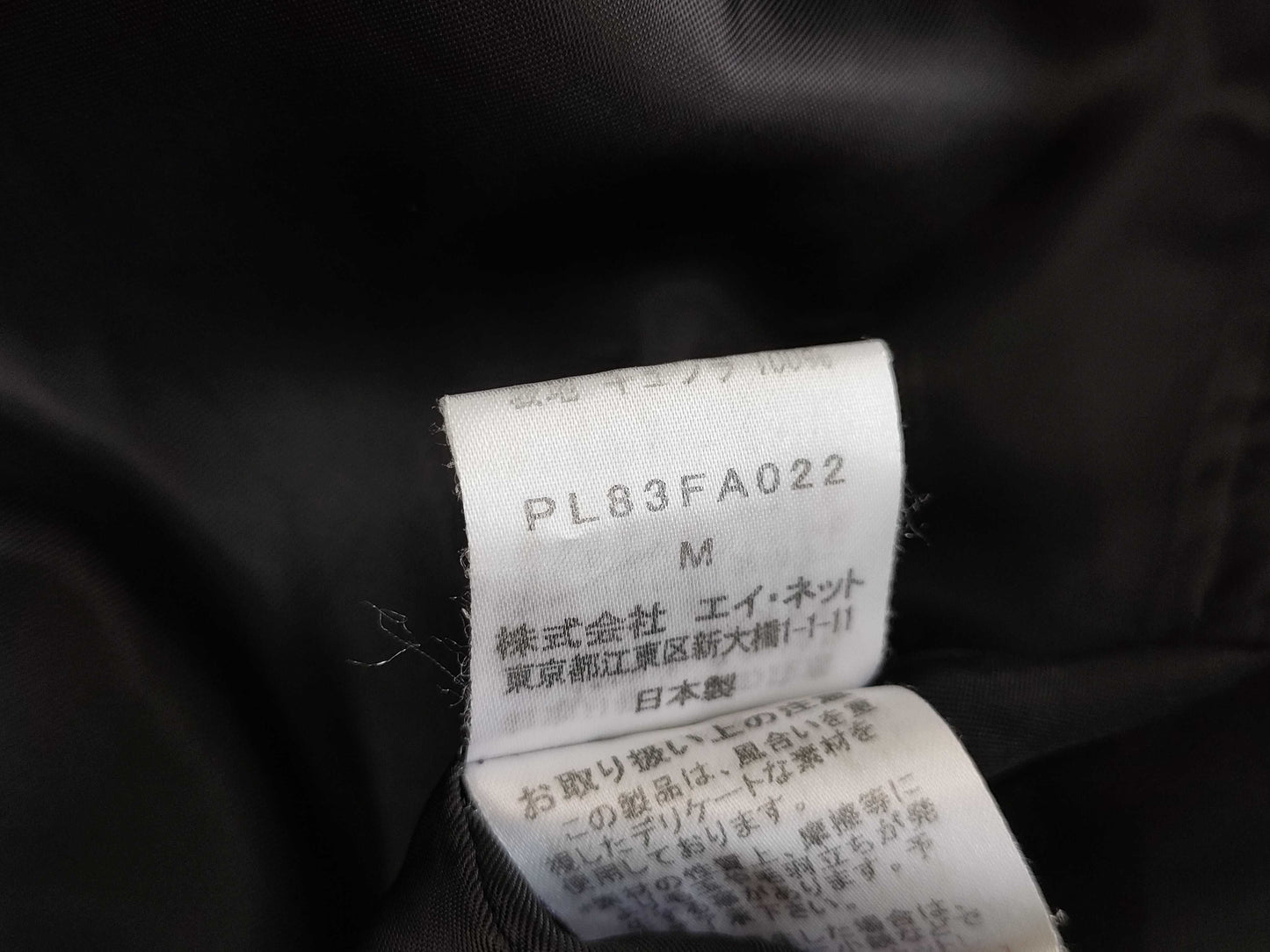ISSEY MIYAKE 5628 Plantation Coat Women's Coat
