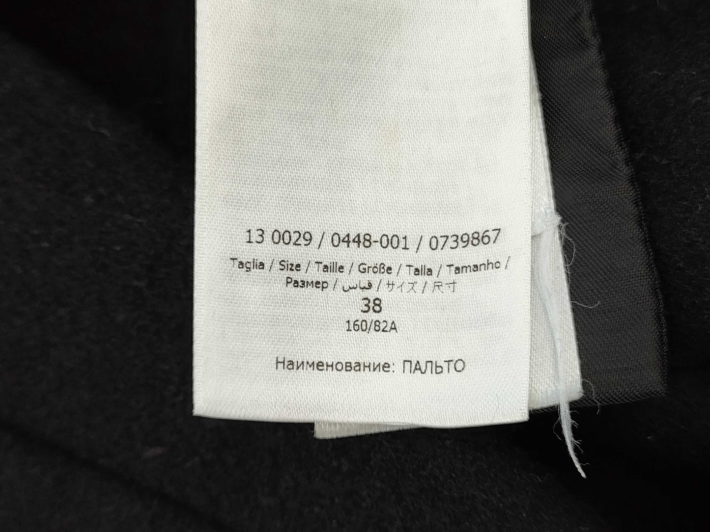 Salvatore Ferragamo cashmere coat, size 38
