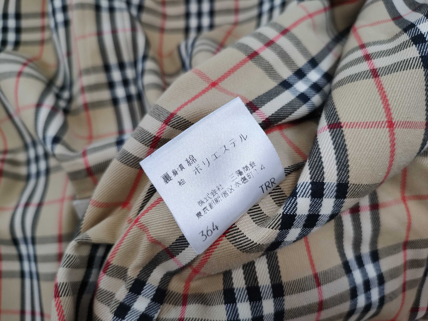 BURBERRY Blue Label Trench Coat, Beige, Size 38
