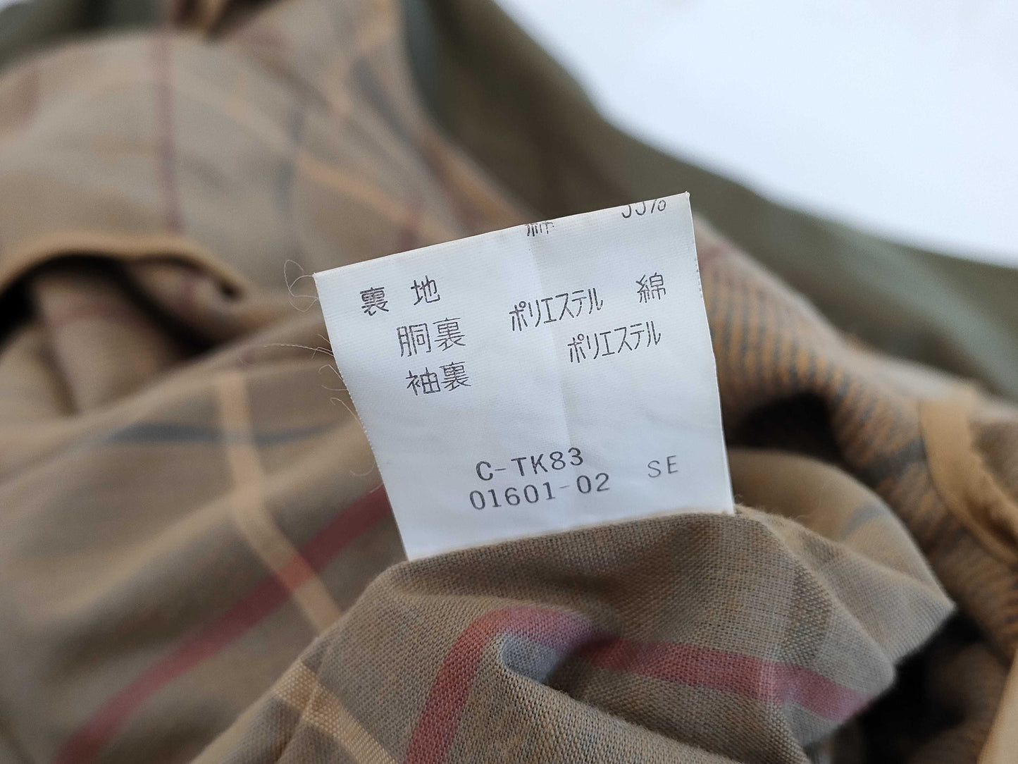 BURBERRY Long Trench Coat with Belt and Liner, Nova Check Lining, Iridescent Color, 9AB2 C-TK83 Coat