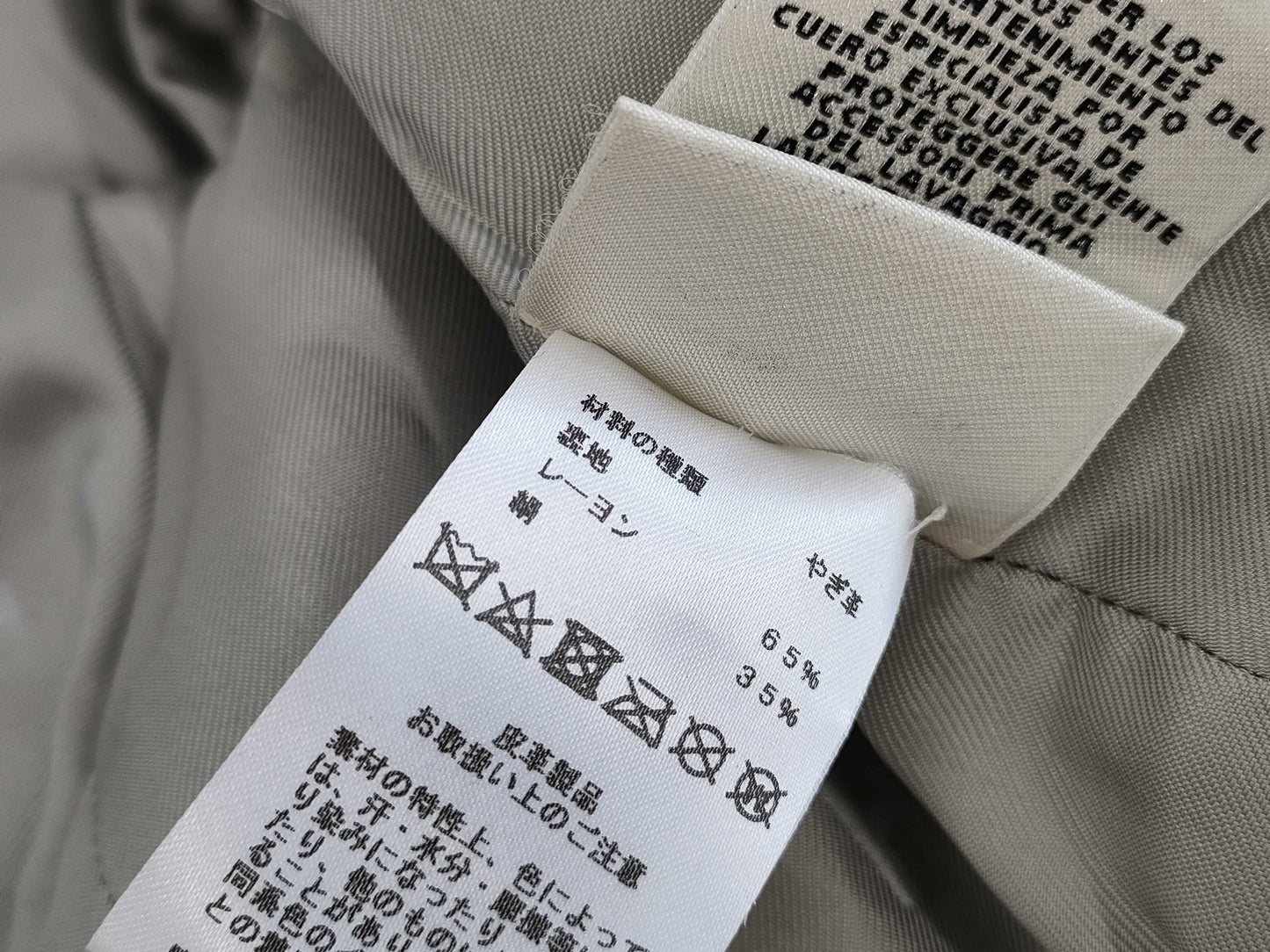 HERMES Women's Biker Jacket, Size 34, Ice Blue Goatskin