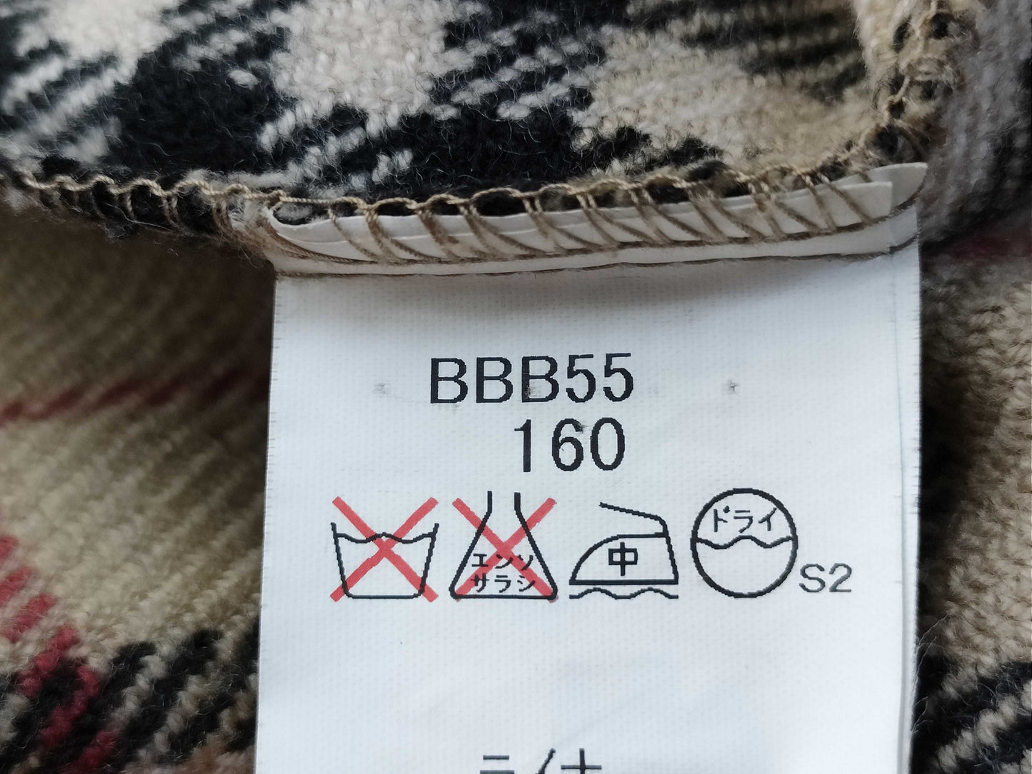 BURBERRY BURBERRY liner 2-piece set Other apparel