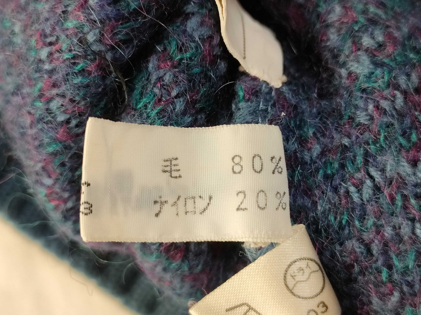 Dior Dior Knit Ruffle Ribbon Top
