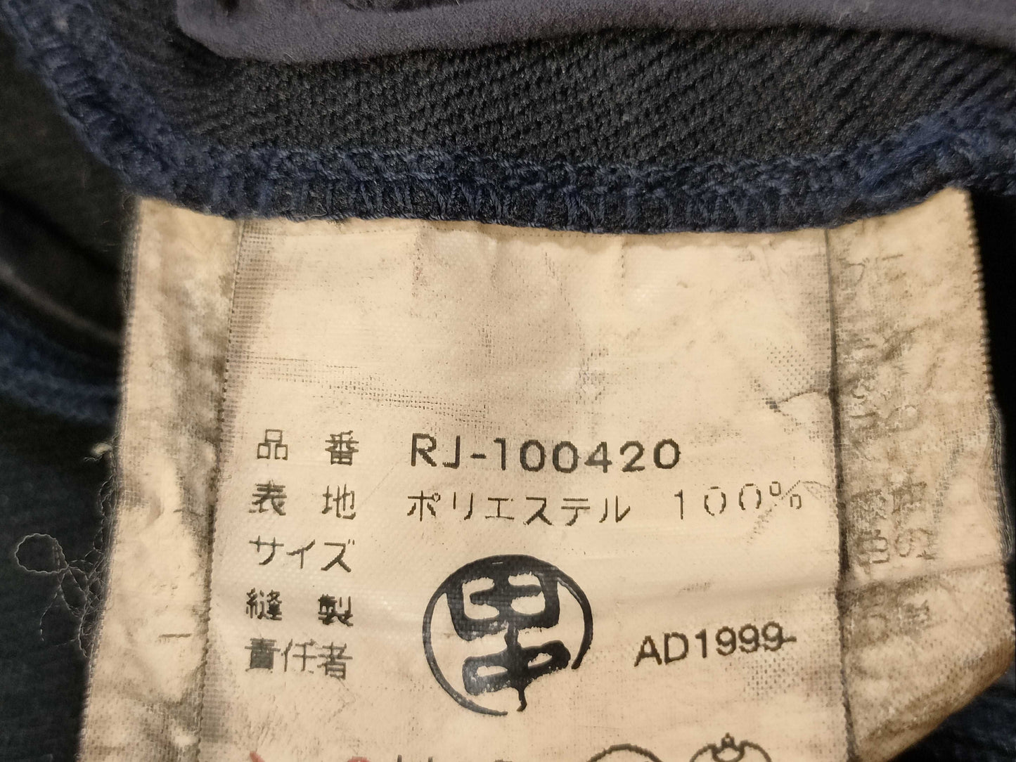 COMME des GARCONS comme des garcons jacket jacket