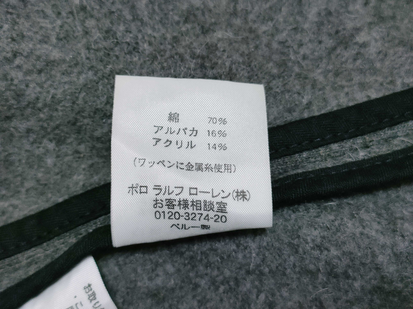 Ralph LAUREN Ralph Lauren Jacket Jacket