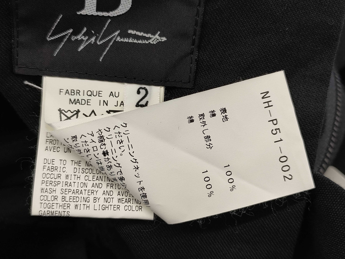 Yohji Yamamoto Pants Size 2 Pants