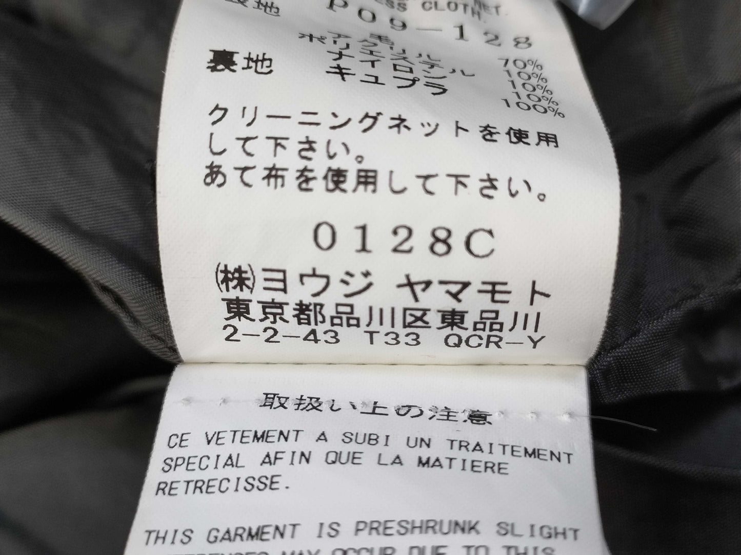 yohji yamamoto pants pants