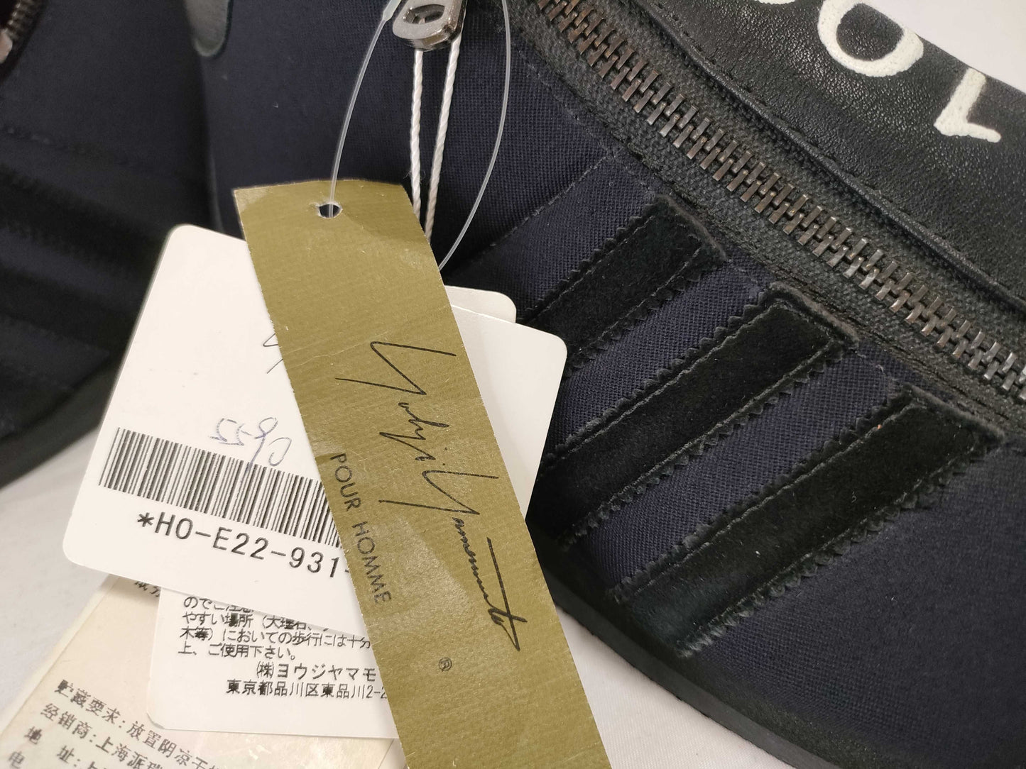 Yohji Yamamoto shoes sneakers