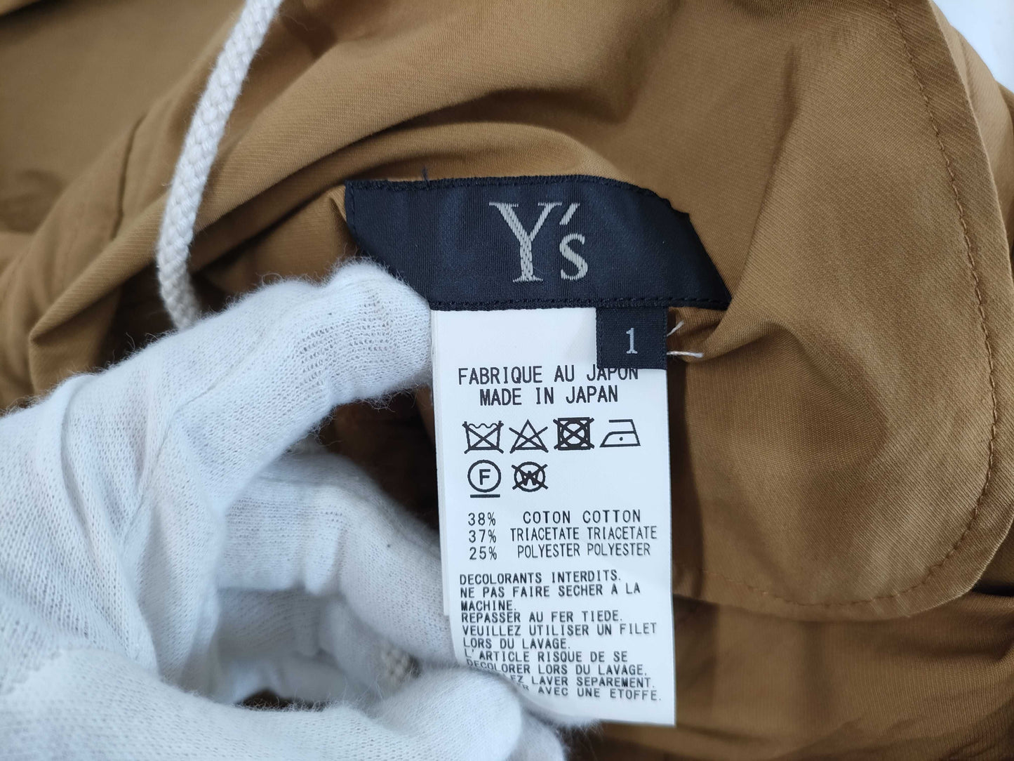 Yohji Yamamoto Pants Size 1 Pants