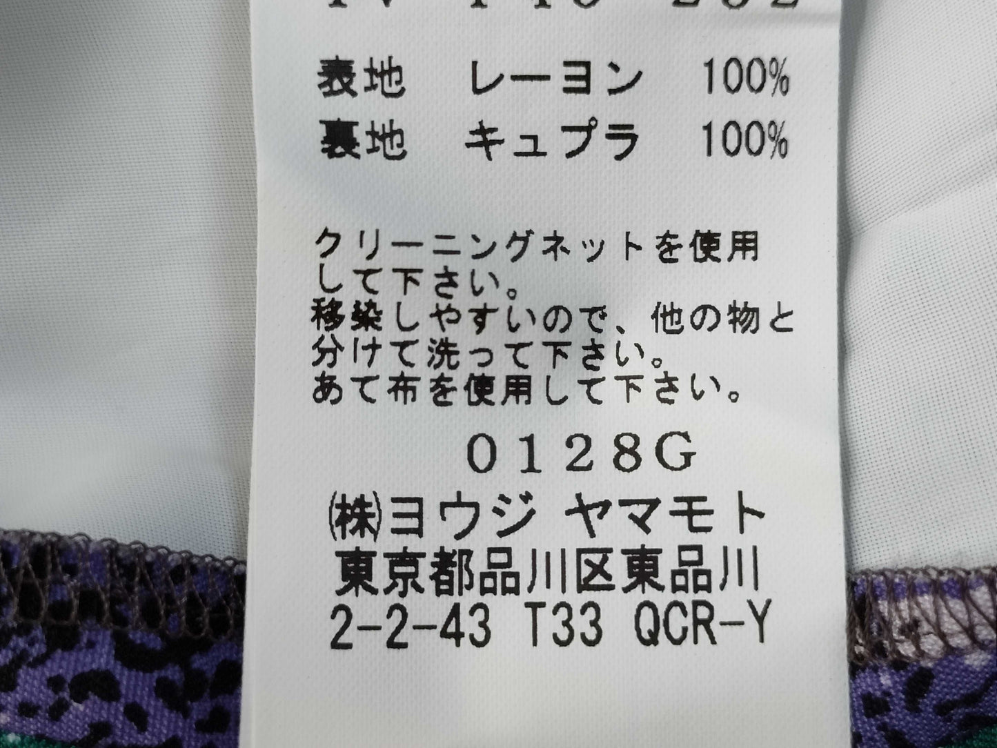yohji yamamoto pants pants
