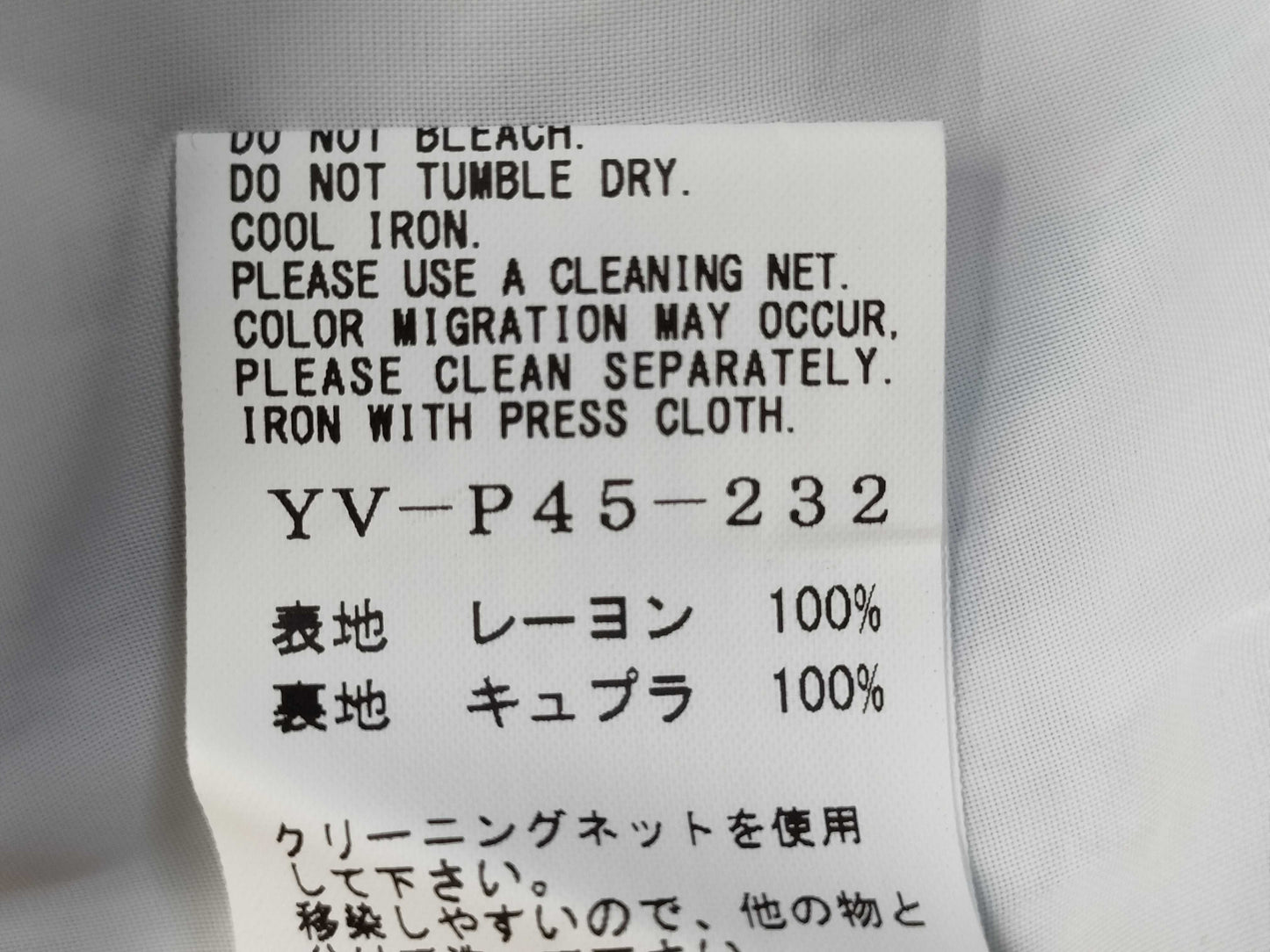 yohji yamamoto pants pants