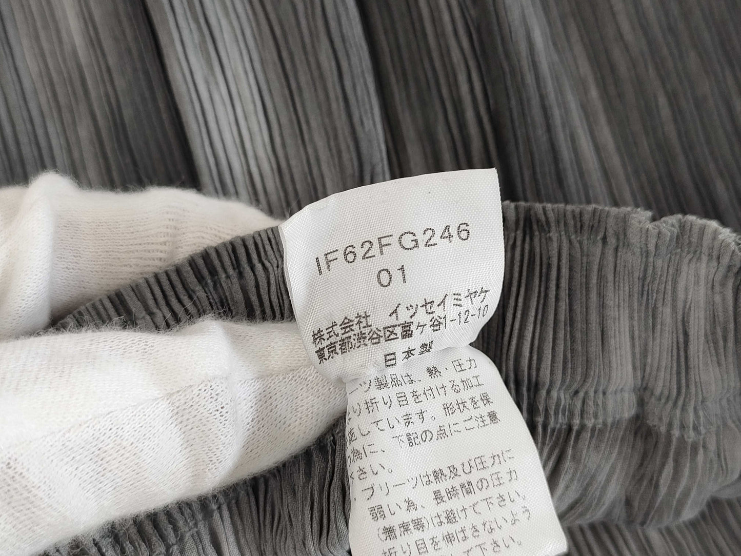 ISSEY MIYAKE issey miyake skirt size 1 skirt