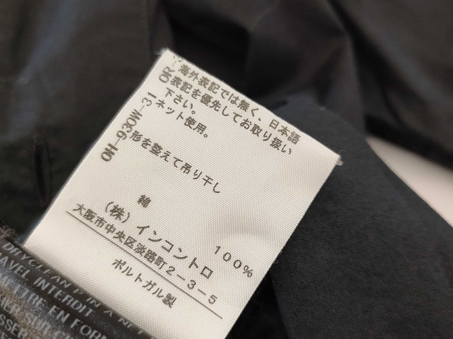Ann Demeulemeester Shirt Size XS Shirt