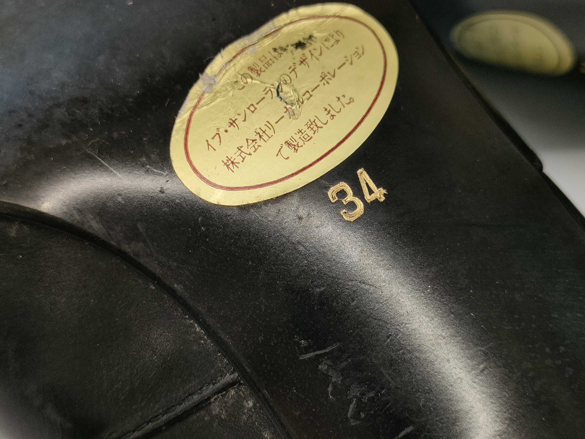 YVES SAINT LAURENT Pumps Size 34