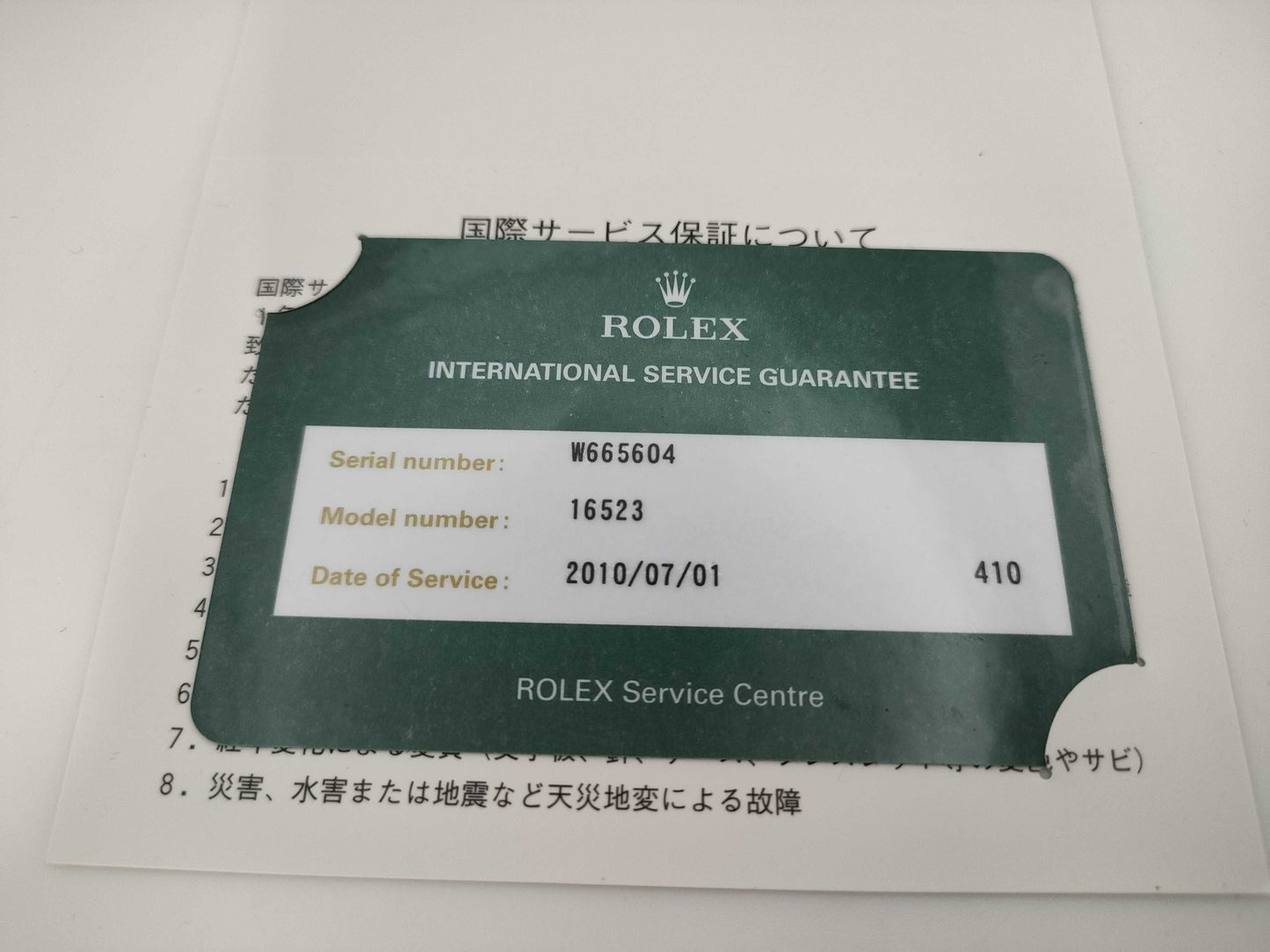 ROLEX 16520 W665604 White Dial Men's Watch