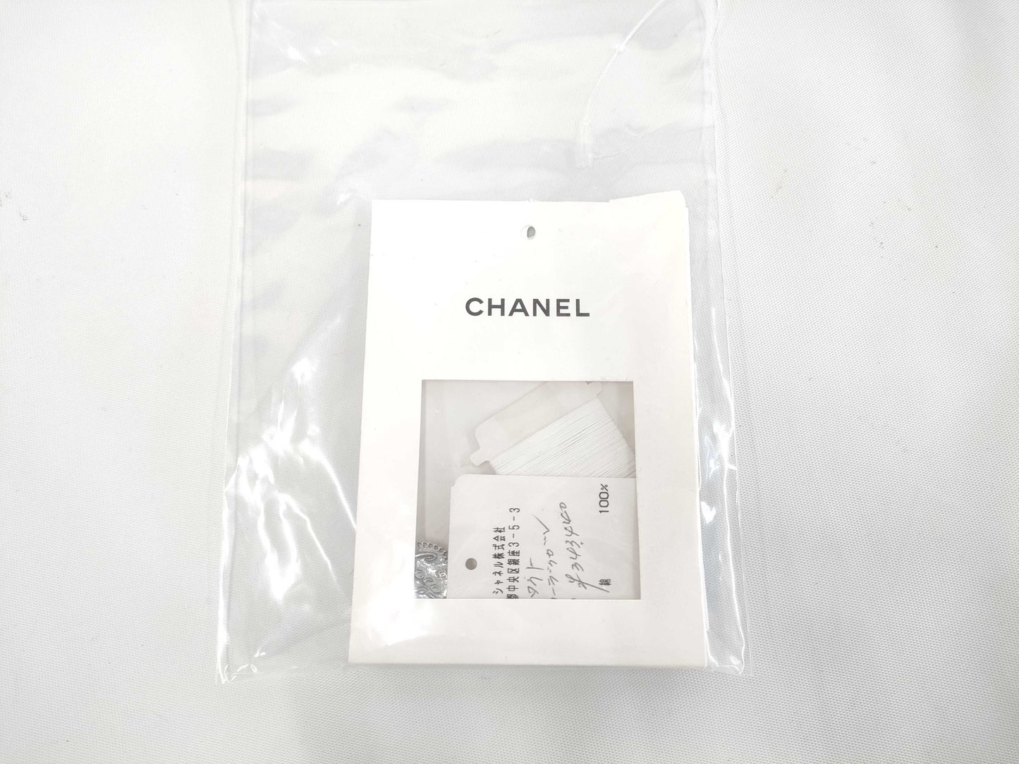(10462_0109) CHANEL CHANEL White Knitted Cardigan Spare Yarn Button Size 38 Cardigan