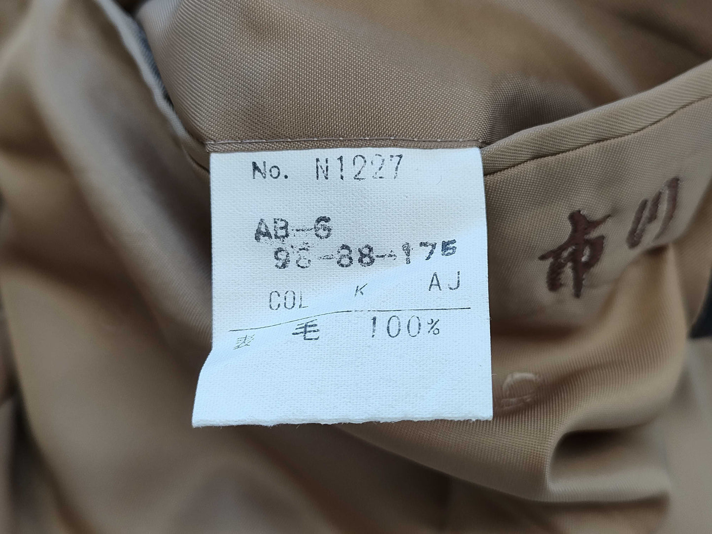 (10462_0353) Dior Christian Dior Men's Jacket Size Striped Double Pants Set Other Apparel