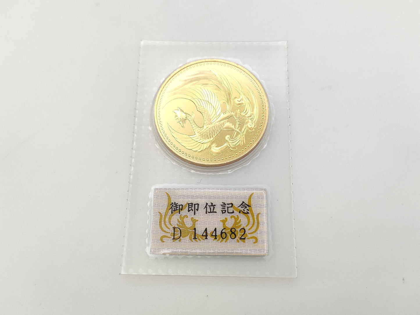 Enthronement 100,000 Yen Gold Coin, 24K Gold, 30.0g, Other Small Items