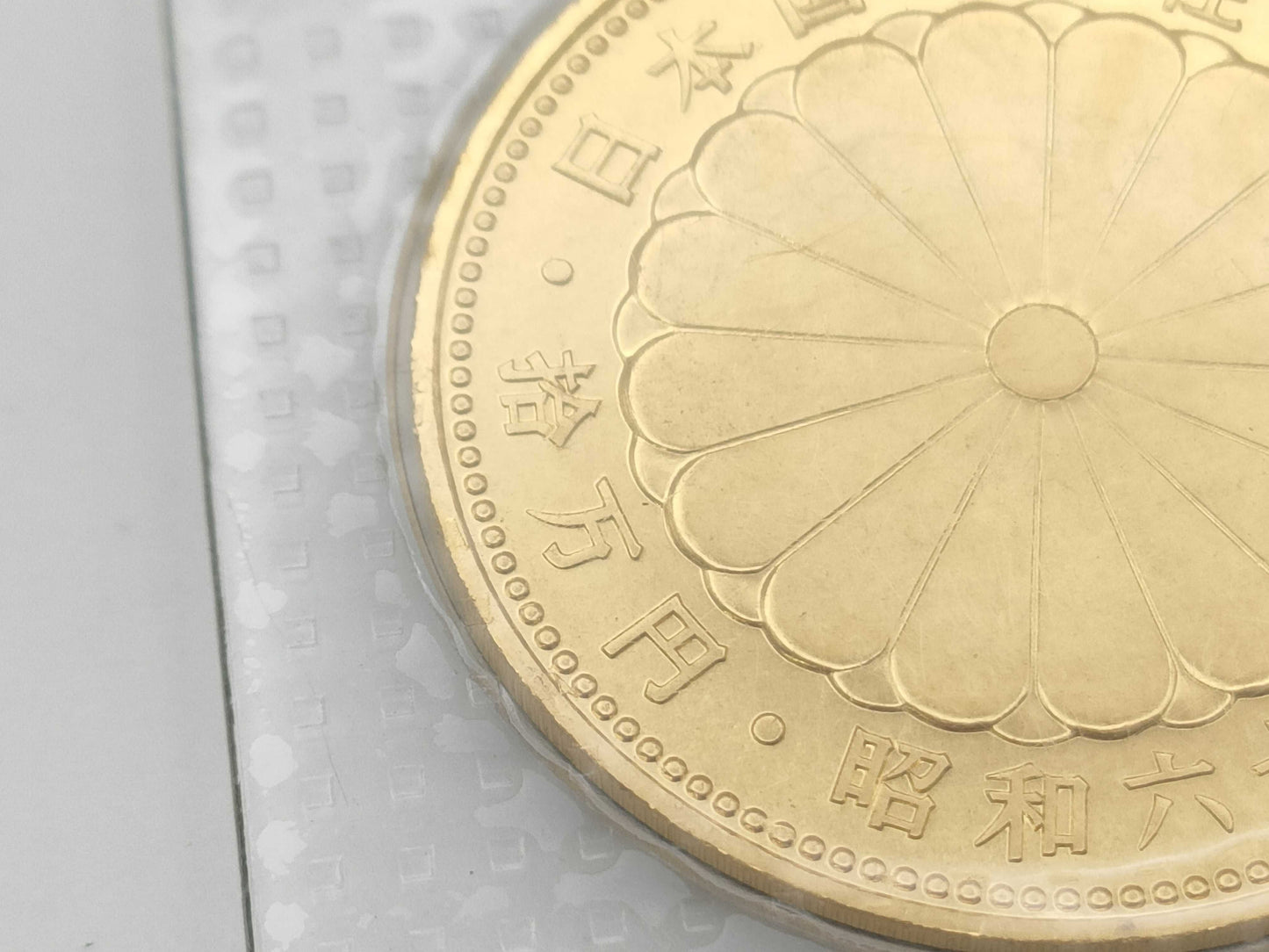 100,000 Yen Gold Coin, 24K Gold, 20.0g, Other Small Items