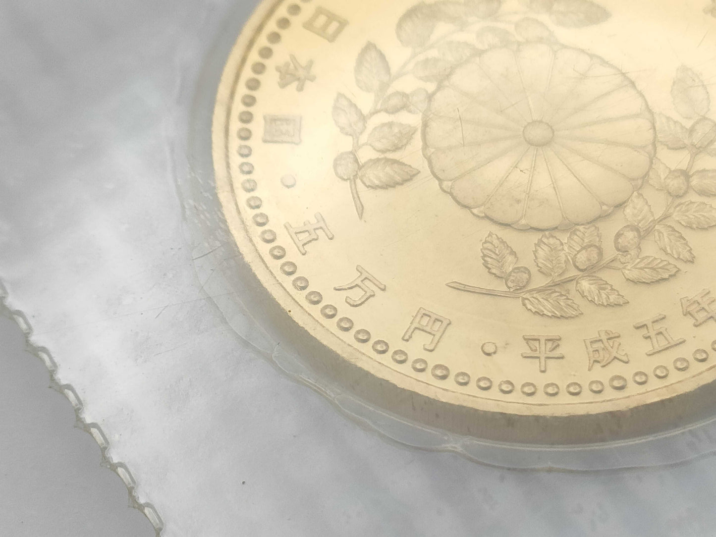 50,000 Yen Wedding Gold Coin, 24K Gold, 18.0g, Other Small Items