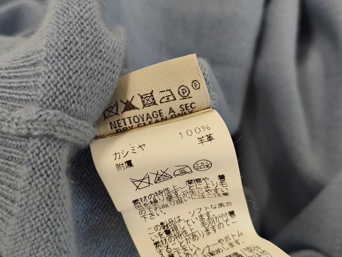 (10462_0098) HERMES Cashmere 100 Half Zip Knit XL Top