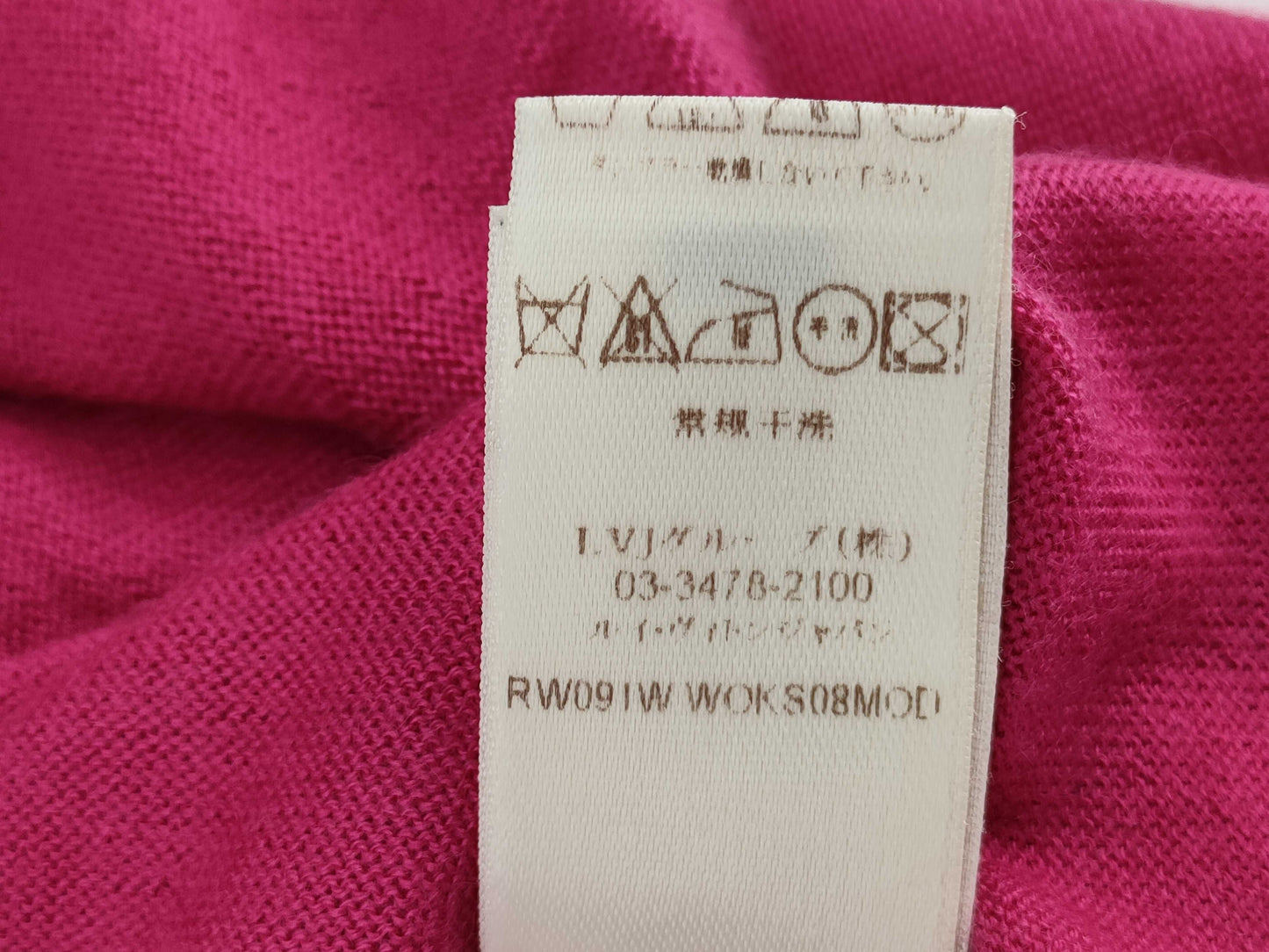 LOUIS VUITTON Monogram Knit Top